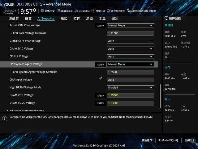 好玩的真香主板，华硕Z790 AYW OC超频教程分享