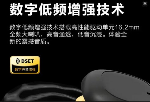 挂耳式耳机推荐性价比?2025年挂耳式耳机超值优选，性价比之王全揭秘！