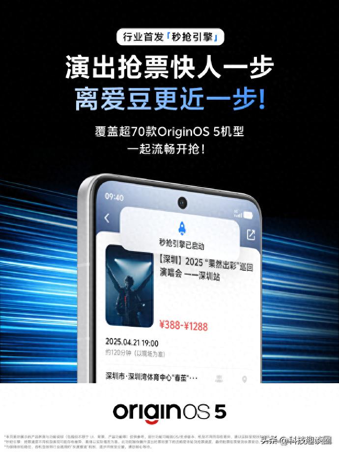 旗舰级别的体验，效率神器vivo S30系列即将发布