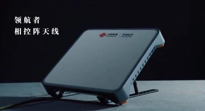 联通发布卫星路由器，中国版星链开始试水民用市场
