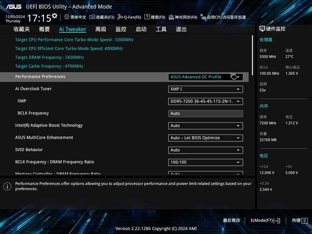 好玩的真香主板，华硕Z790 AYW OC超频教程分享