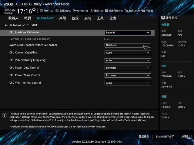 好玩的真香主板，华硕Z790 AYW OC超频教程分享