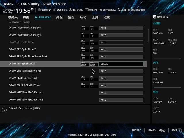 好玩的真香主板，华硕Z790 AYW OC超频教程分享
