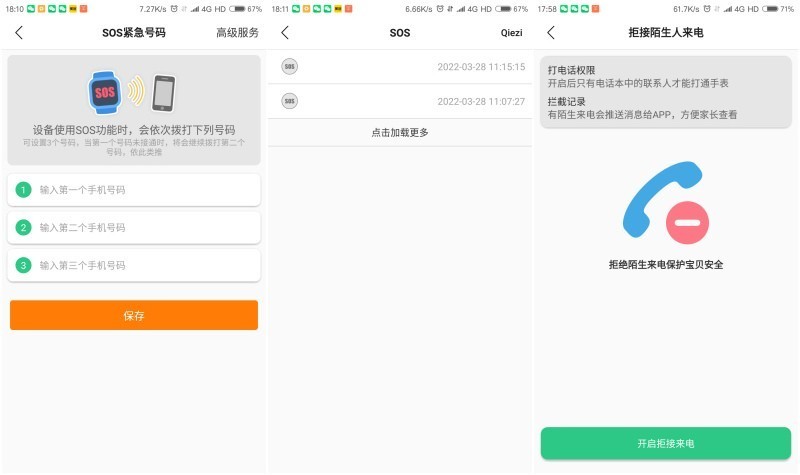 孩子健康成长的学习玩伴，dido Y39学生智能手表