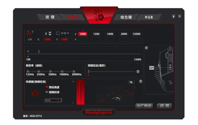 创新技术加持，专为用户而生，血手幽灵永劫无间联名键鼠套装