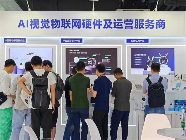 祝贺亲鹿在2023第11届中国移动全球合作伙伴大会入选4G终端产品合作品牌