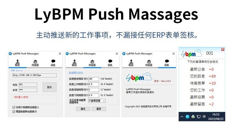 表单三步走，签核不犯愁