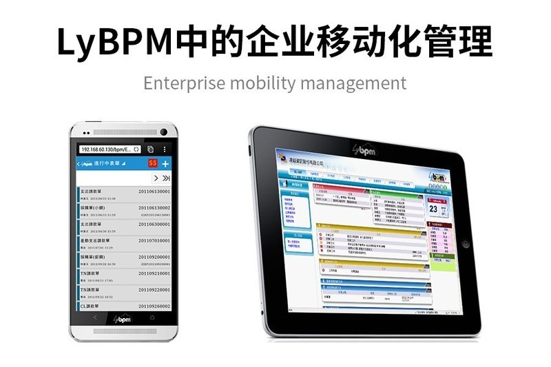 表单三步走，签核不犯愁