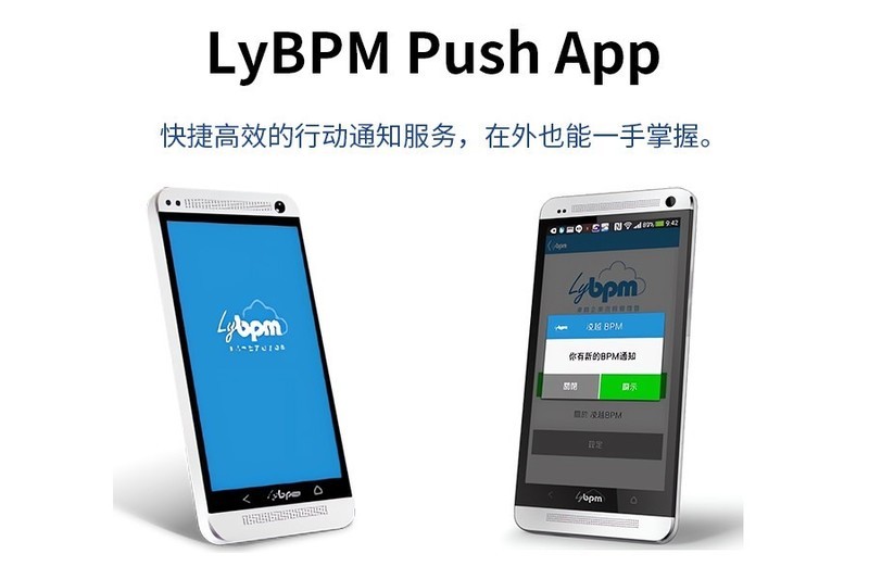 表单三步走，签核不犯愁