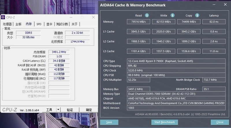 未来战舰降临！七彩虹CVN B650M GAMING FROZEN主板引领潮流
