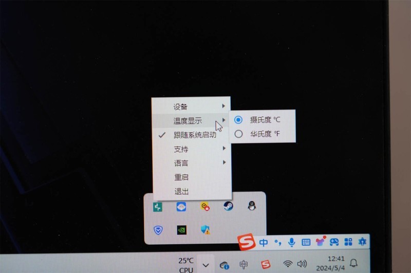 冰点来袭！九州风神冰堡垒360数显版，300W散热功耗震撼上线