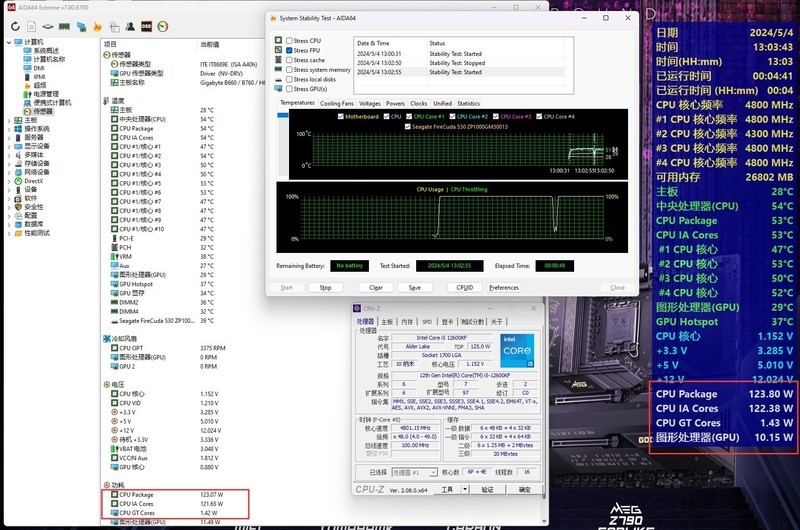 冰点来袭！九州风神冰堡垒360数显版，300W散热功耗震撼上线