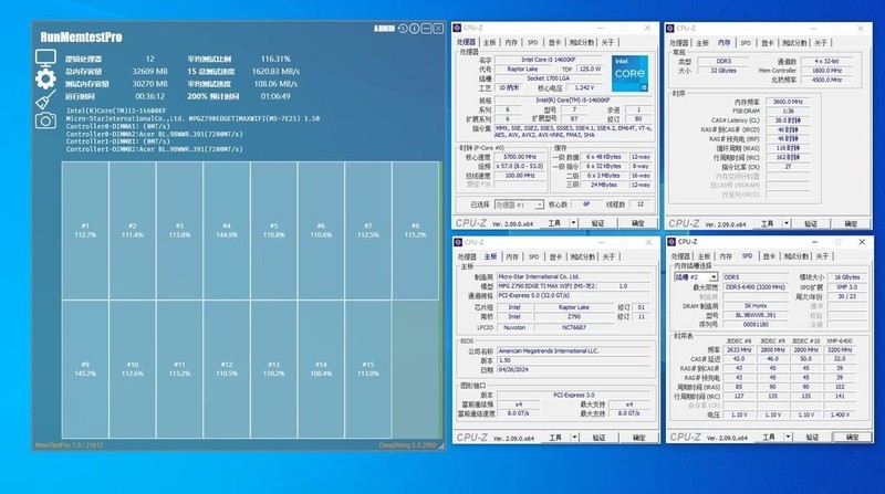 宏碁掠夺者Hermes冰刃DDR5 6400 32G内存开箱试玩：稳超7400MHz过测