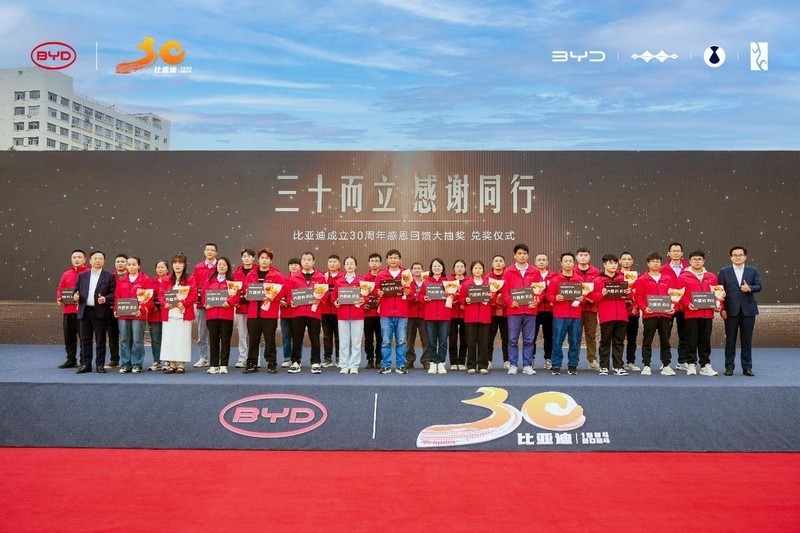 比亚迪成立30周年大手笔，抽60位幸运儿送豪车，大奖兑现交车