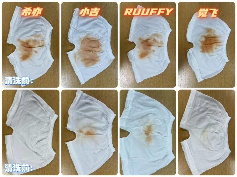 希亦、觉飞、RUUFFY、小吉内衣洗衣机好用吗？尖端机型测评决战巅峰！