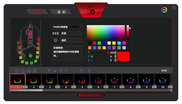 创新技术加持，专为用户而生，血手幽灵永劫无间联名键鼠套装