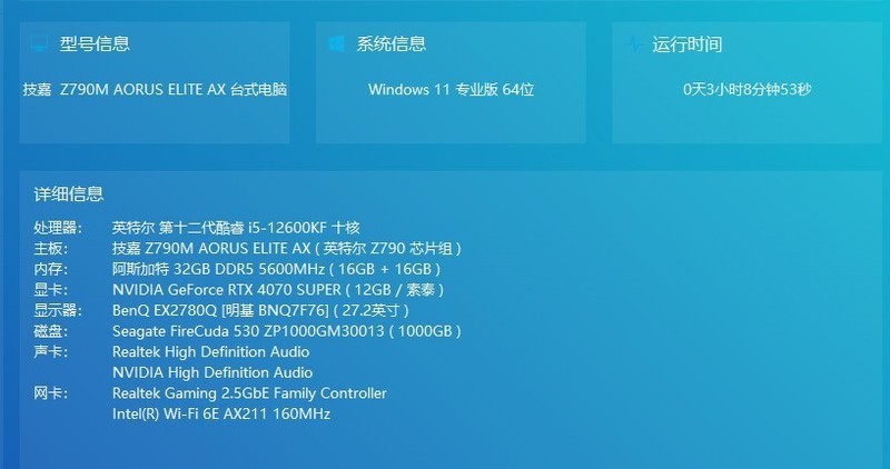 冰点来袭！九州风神冰堡垒360数显版，300W散热功耗震撼上线