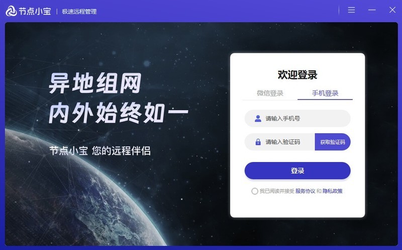 免费管饱不折腾，无公网NAS访问攻略，国产品牌异地自动组网技巧