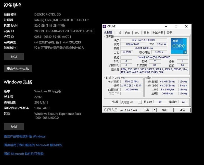 宏碁掠夺者Hermes冰刃DDR5 6400 32G内存开箱试玩：稳超7400MHz过测