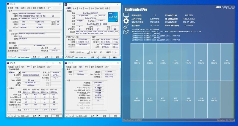 宏碁掠夺者Hermes冰刃DDR5 6400 32G内存开箱试玩：稳超7400MHz过测