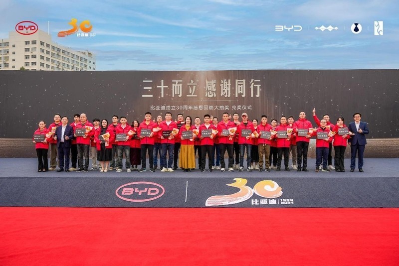 比亚迪成立30周年大手笔，抽60位幸运儿送豪车，大奖兑现交车