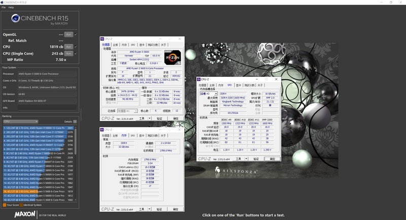 我赶在618之前，搭建了 5600 vs 12400 两套配置，进行了全方位测试