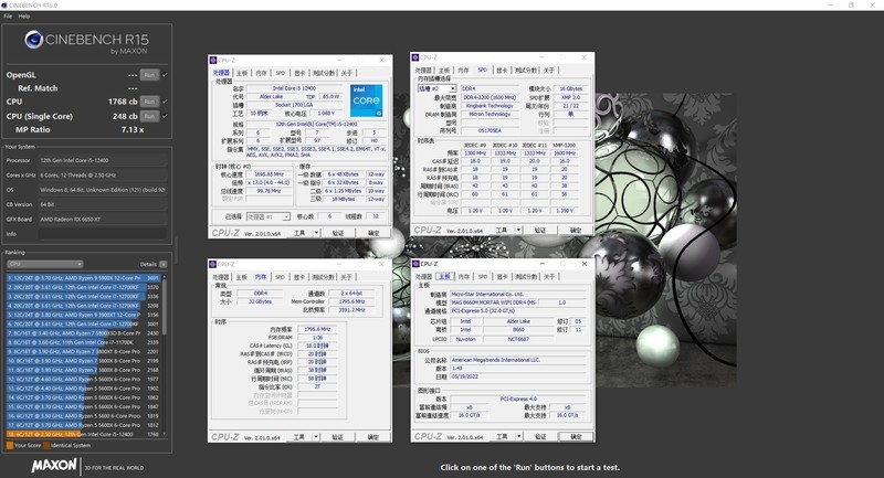 我赶在618之前，搭建了 5600 vs 12400 两套配置，进行了全方位测试