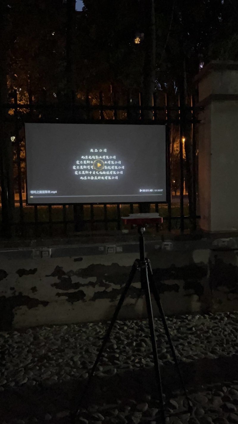 小区电影活动首次使用酷开智能投影X5，效果惊艳！