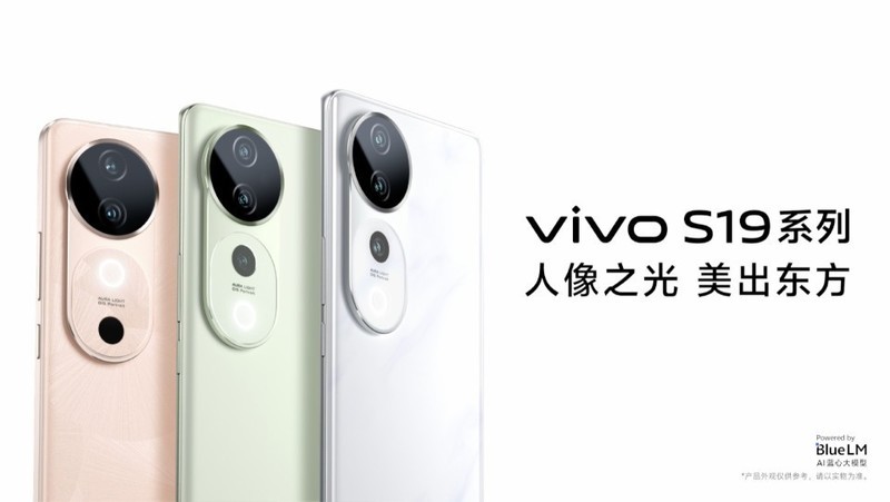 明天就将开售！vivo S19系列到来，诠释蓝厂独特设计理念