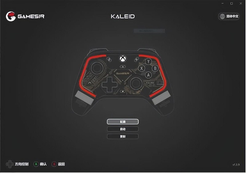 手感优秀，灯光效果出色，支持XBOX，盖世小鸡影舞者游戏手柄体验