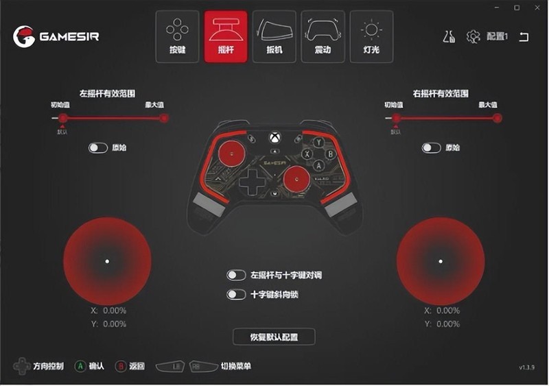 手感优秀，灯光效果出色，支持XBOX，盖世小鸡影舞者游戏手柄体验