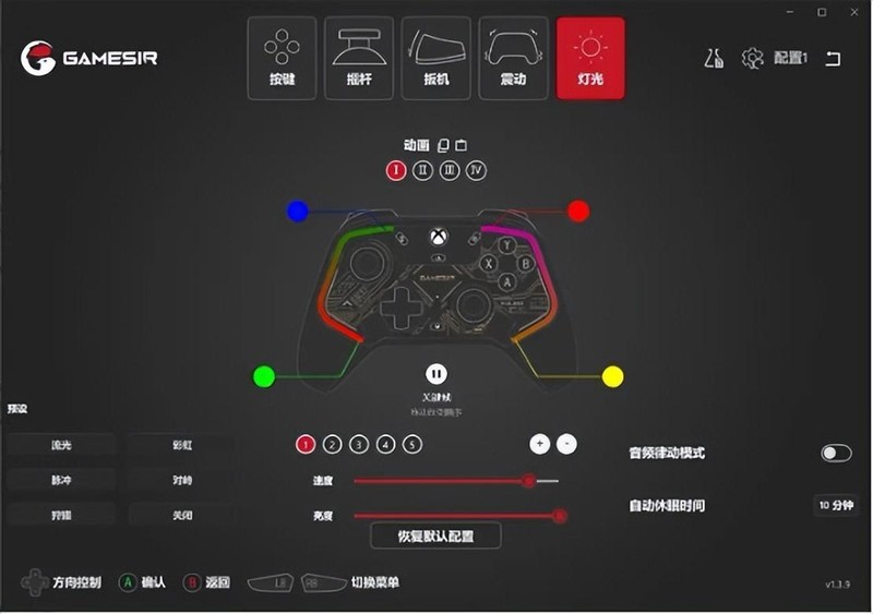 手感优秀，灯光效果出色，支持XBOX，盖世小鸡影舞者游戏手柄体验