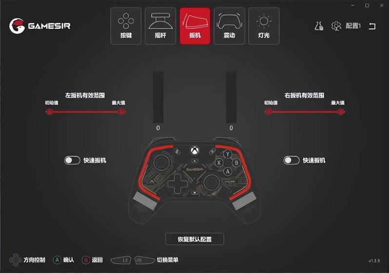 手感优秀，灯光效果出色，支持XBOX，盖世小鸡影舞者游戏手柄体验
