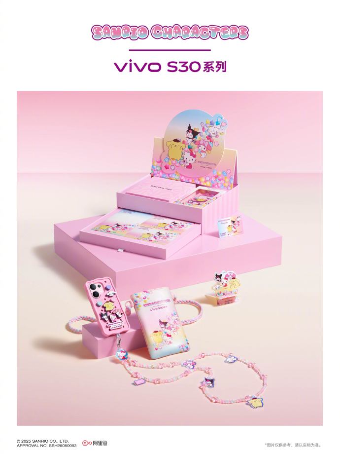 光影与色彩共舞，vivo S30系列发布会惊喜蓄势待发