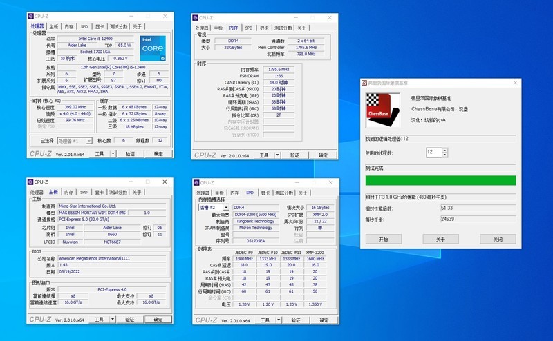 我赶在618之前，搭建了 5600 vs 12400 两套配置，进行了全方位测试