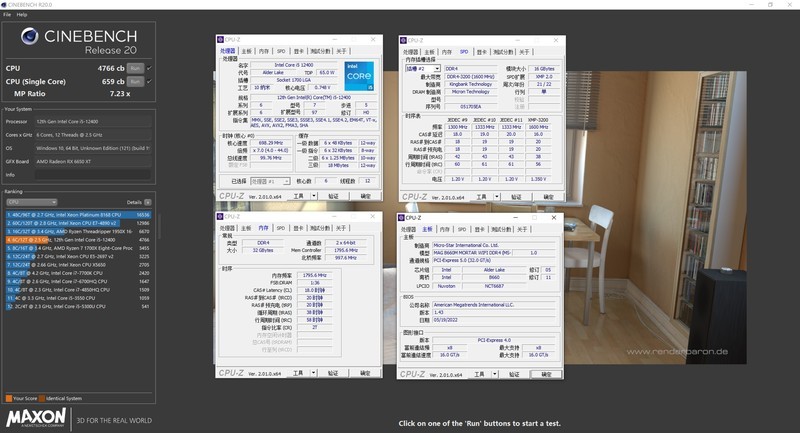 我赶在618之前，搭建了 5600 vs 12400 两套配置，进行了全方位测试
