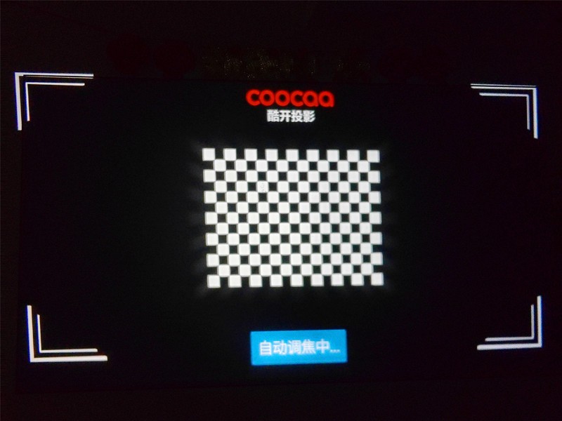 小区电影活动首次使用酷开智能投影X5，效果惊艳！