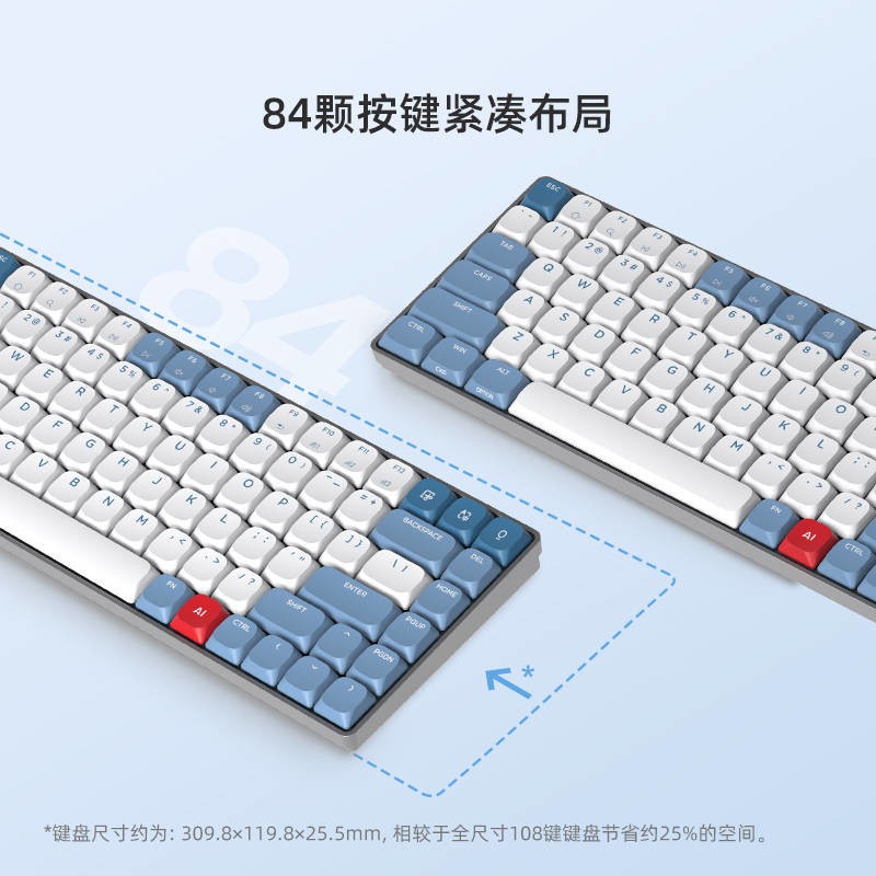 企业礼品新选择：无线智能键盘，展现企业文化