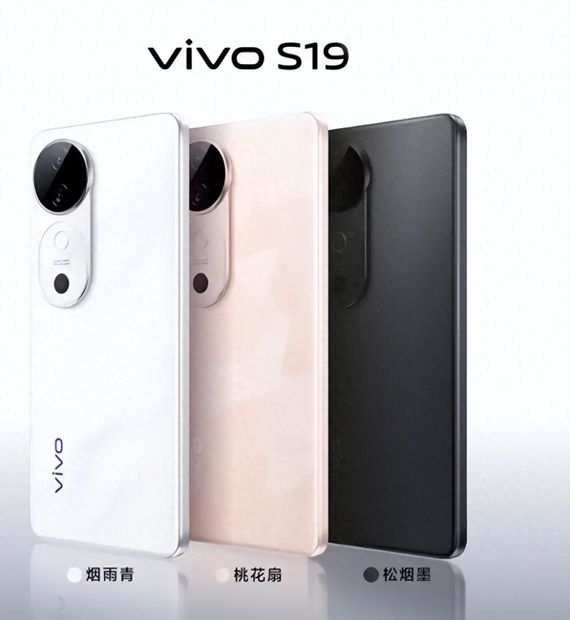 7.19mm纤薄机身+超高颜值，vivo S19外观很能打