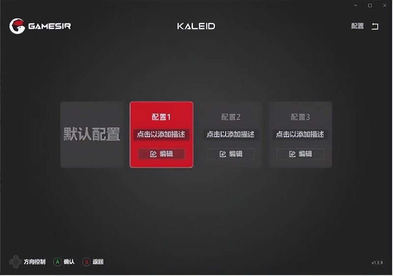 手感优秀，灯光效果出色，支持XBOX，盖世小鸡影舞者游戏手柄体验