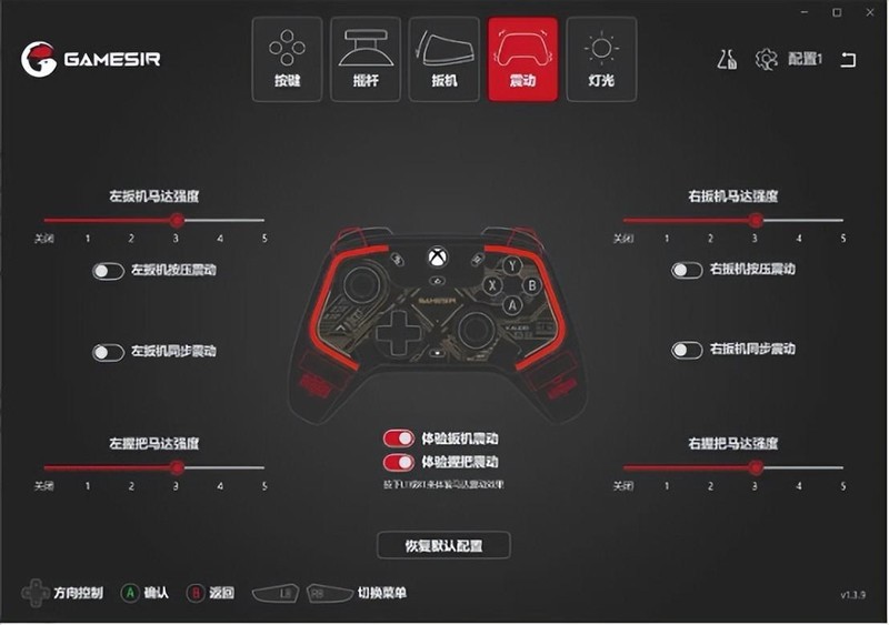 手感优秀，灯光效果出色，支持XBOX，盖世小鸡影舞者游戏手柄体验