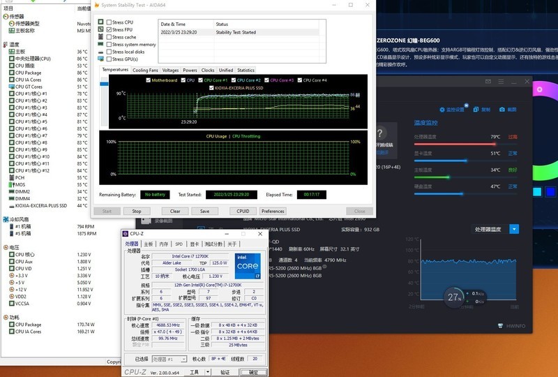 弯道超车？旗舰风冷搭载显示屏，泽洛幻瞳BEG600带你迈进新纪元！