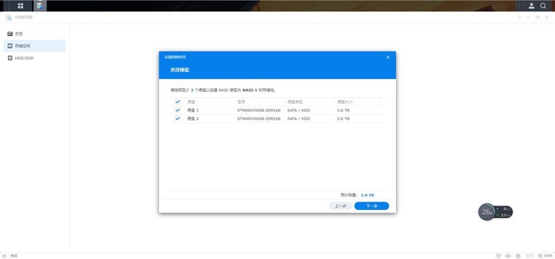 拔草记：黑裙转白，入手心心念念的群晖DS220+