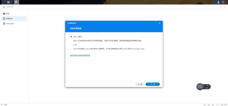 拔草记：黑裙转白，入手心心念念的群晖DS220+
