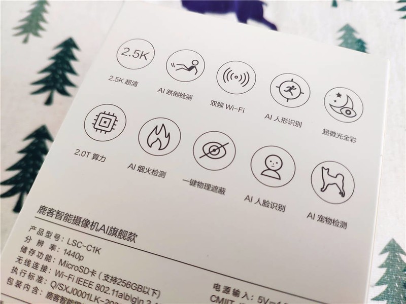 甜筒创意外观+家人跌倒、烟火、宠物检测，您想要的功能它都有！