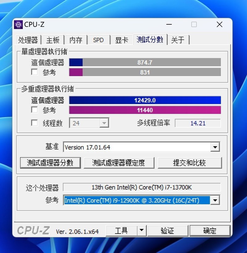 怒超 DDR5 7600！宏碁掠夺者 Hermes DDR5 6800 16g*2 CL32