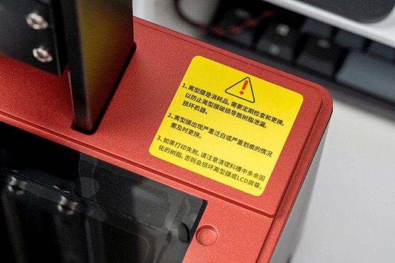 为了一套老头环雕塑连肝48小时，ELEGOO Saturn 3 光固化 3D 打印机评测