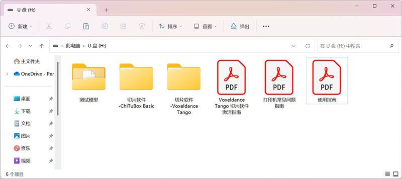 为了一套老头环雕塑连肝48小时，ELEGOO Saturn 3 光固化 3D 打印机评测