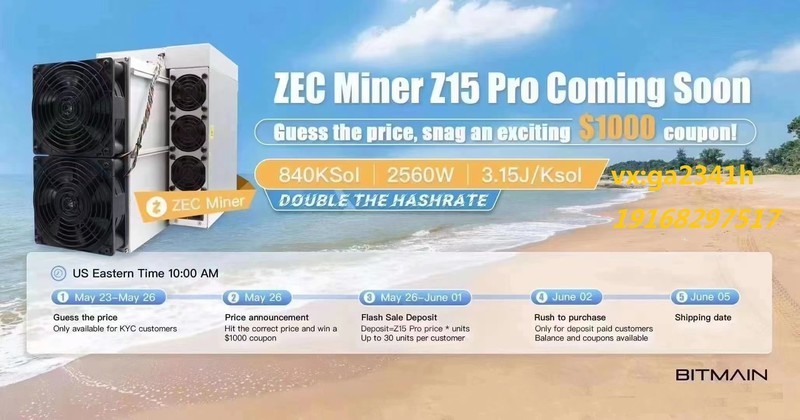 蚂蚁Z15pro，详细官方介绍，肉眼可见的双倍算力