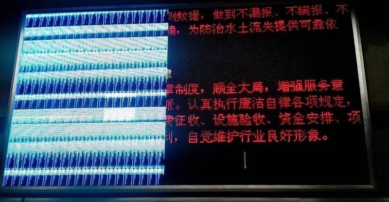 广西南宁海康威视LED屏幕维修 | 广西南宁深妙科技LED拼接屏维修